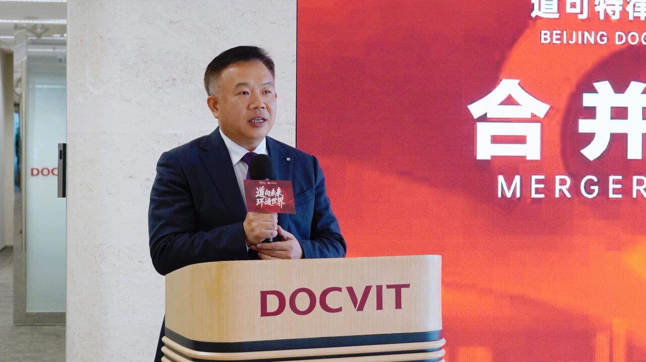 道可特创始合伙人、主任刘光超