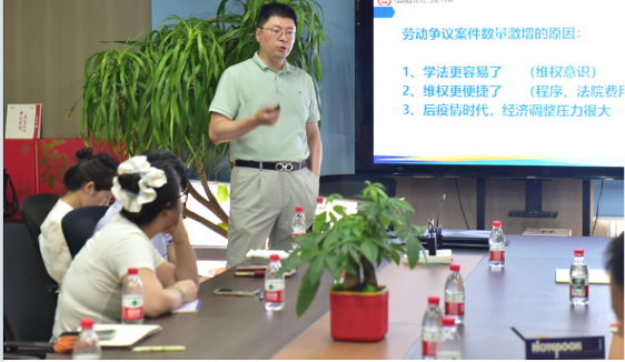 道可特天津办公室合伙人陈卫律师