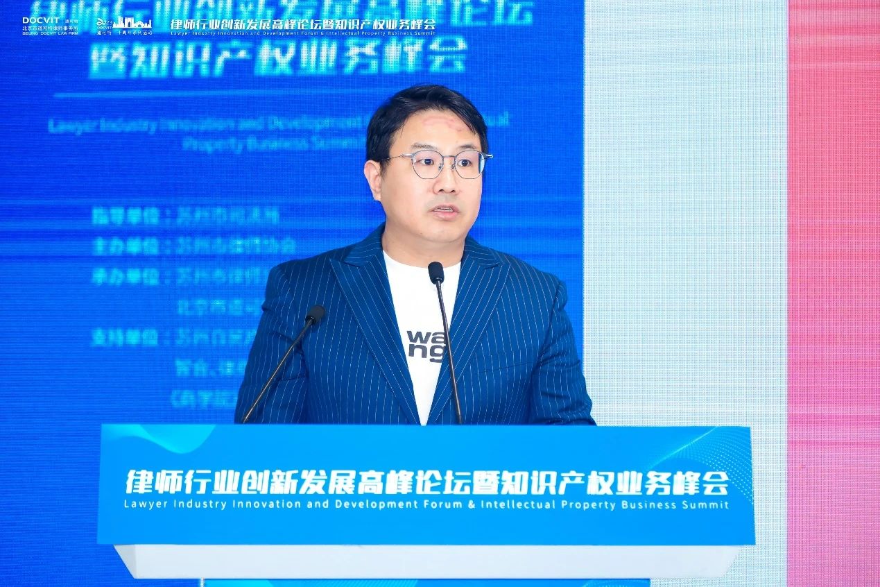 北京市道可特律师事务所高级顾问 吴一兴