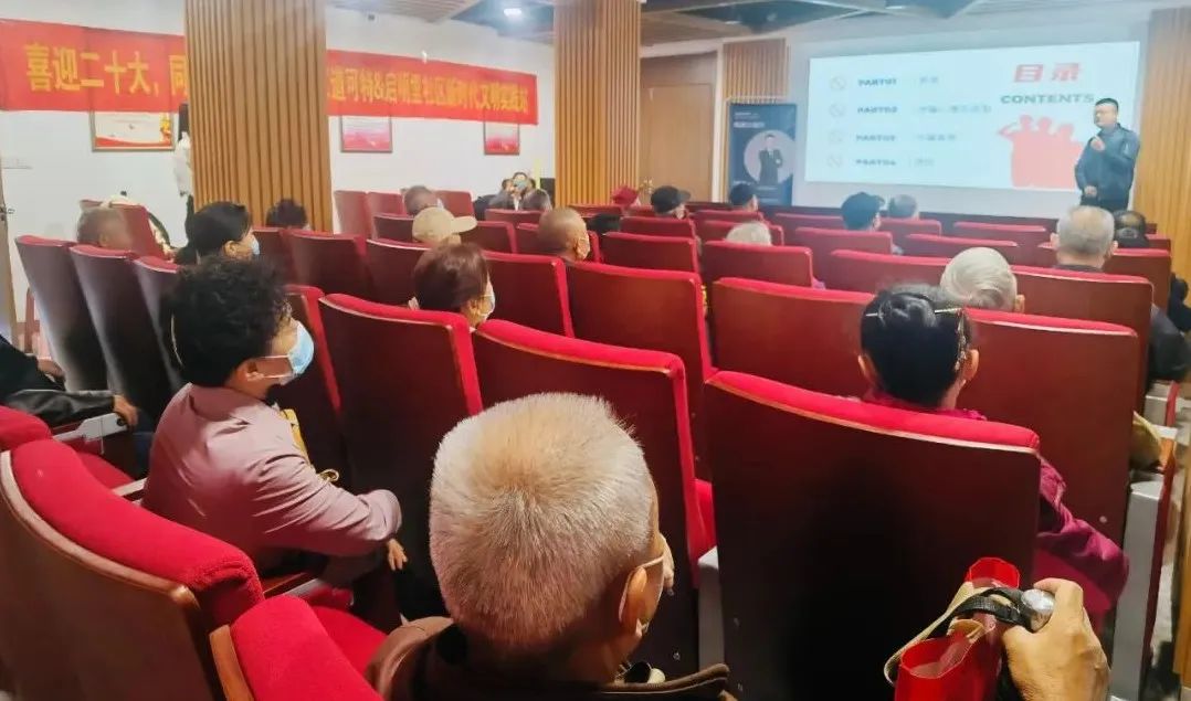 道可特“喜迎二十大 同道公益行”普法系列讲座活动第六期