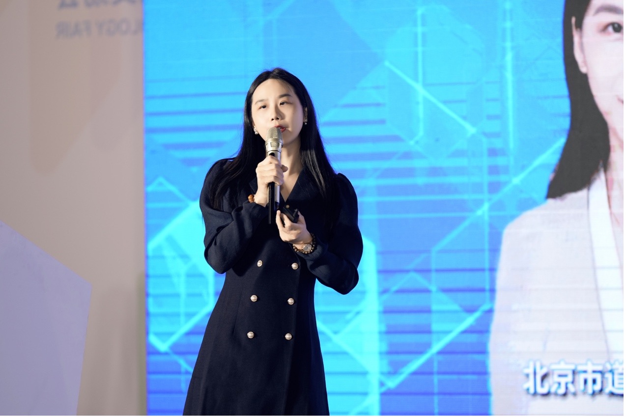 道可特宋烨律师受邀为2024年数据要素安全技术应用大会作主题分享
