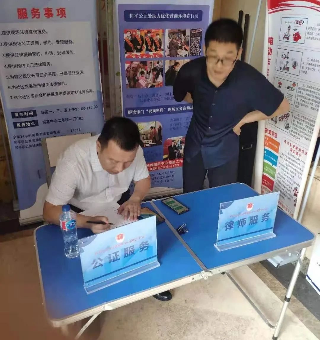 道可特天津办公室律师走进基层，积极推进法律援助工作