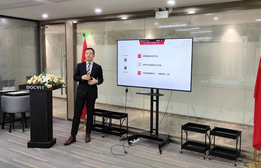 北京市道可特事业发展与分所管理中心副主任周宁律师