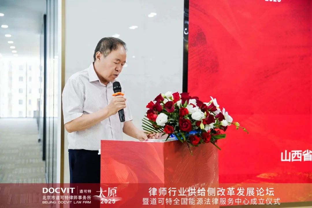 山西省生态环境损害司法鉴定专家库专家王志朝