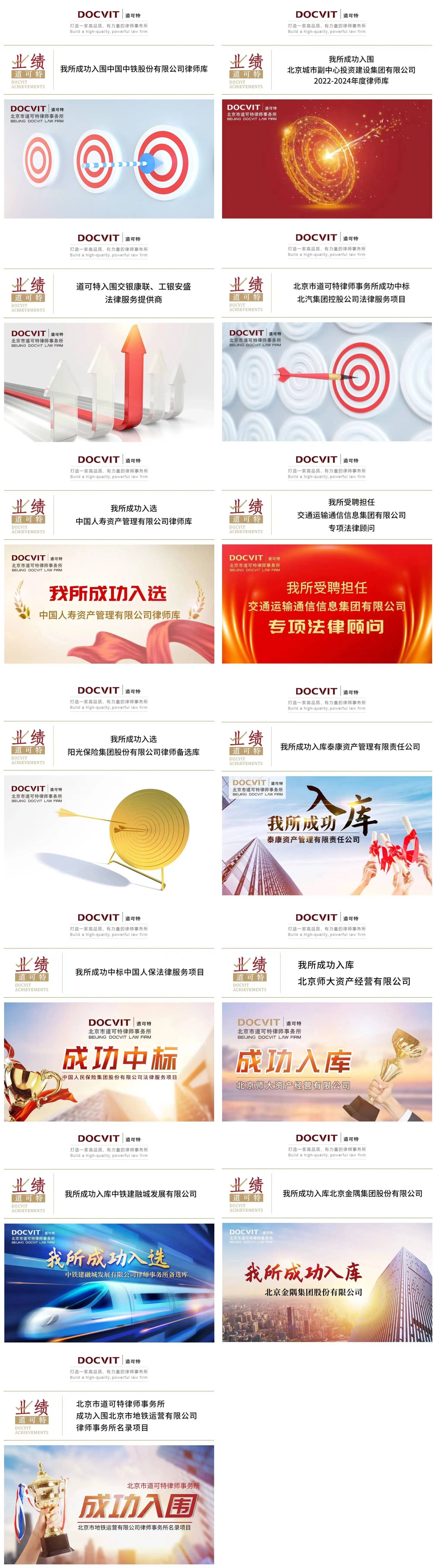 道可特大市场运营体系初现