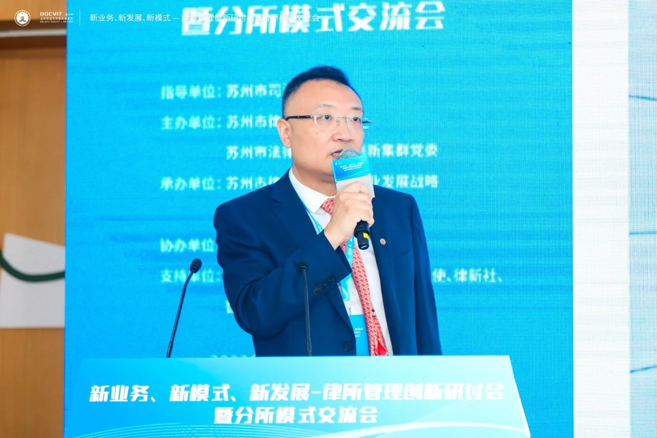 上海市协力(苏州) 律师事务所主任 赵胜