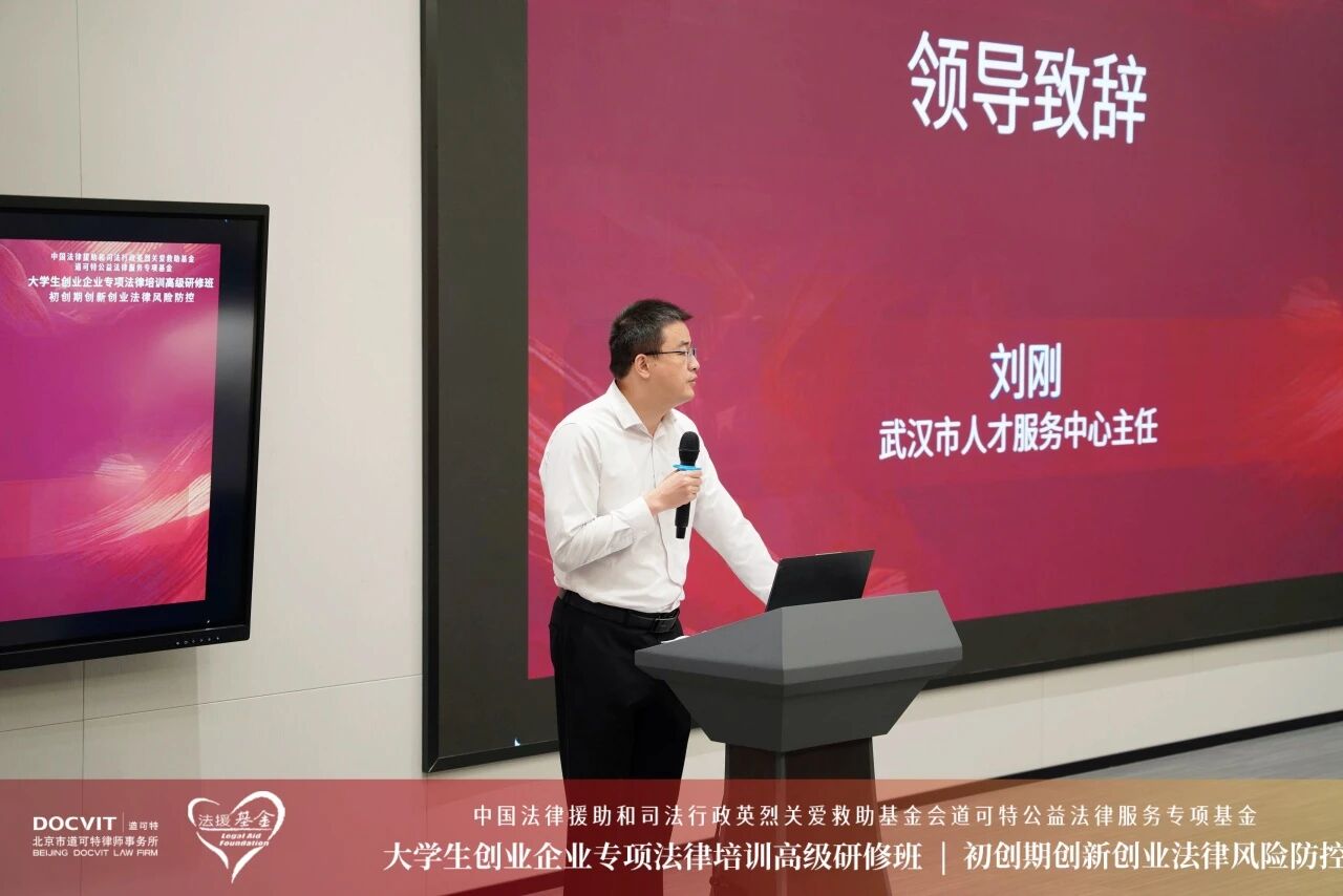 武汉市人才服务中心负责人 刘刚