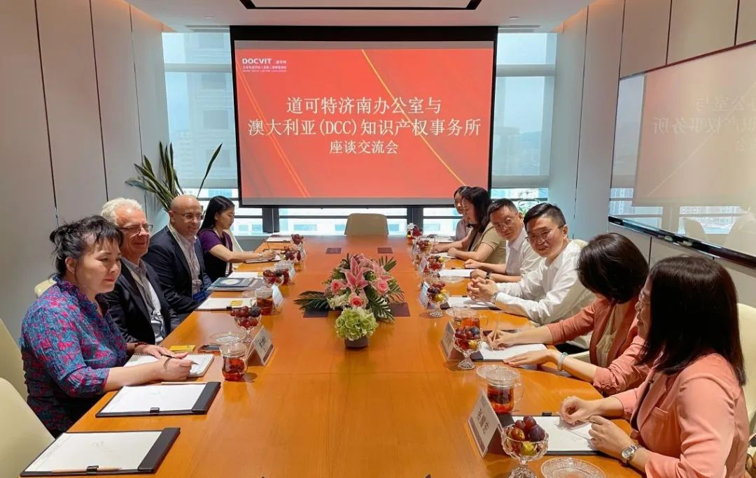 澳大利亚DCC事务所Michael Caine律师一行到访道可特济南办公室参观交流