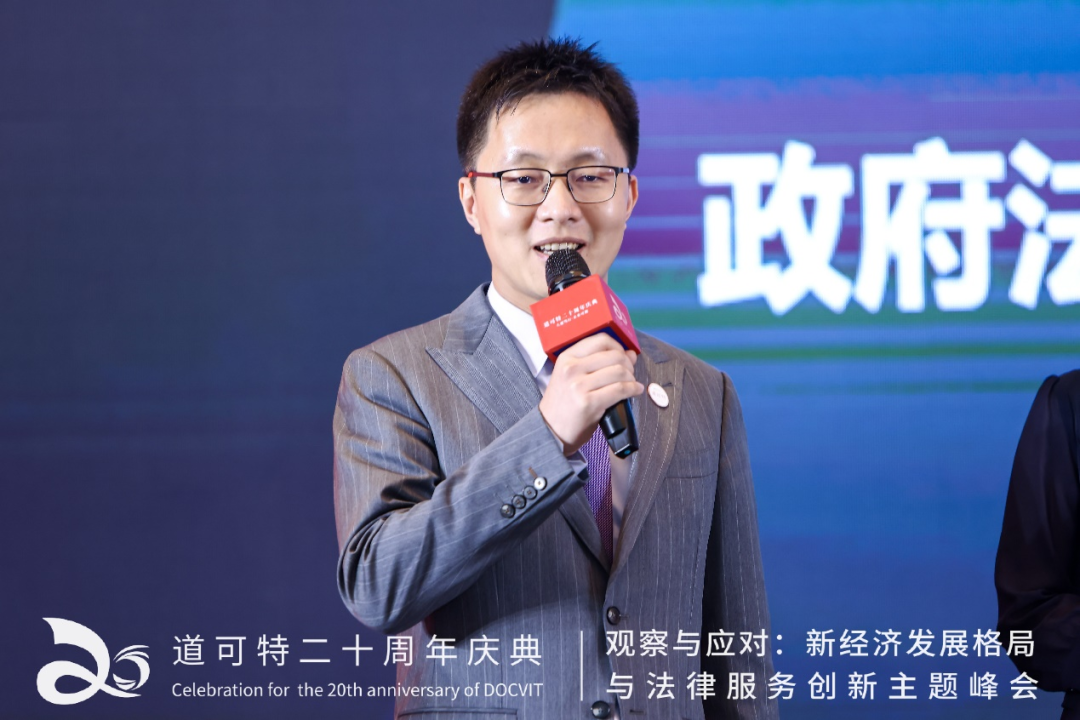 道可特北京办公室监事 薛政