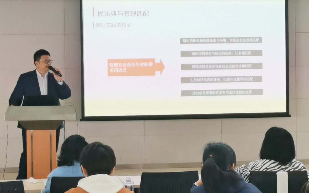 道可特天津办公室合伙人温军旗律师应邀为北方人力集团公司客户开展《民法典》治理体系下的人力资源管理专题培训