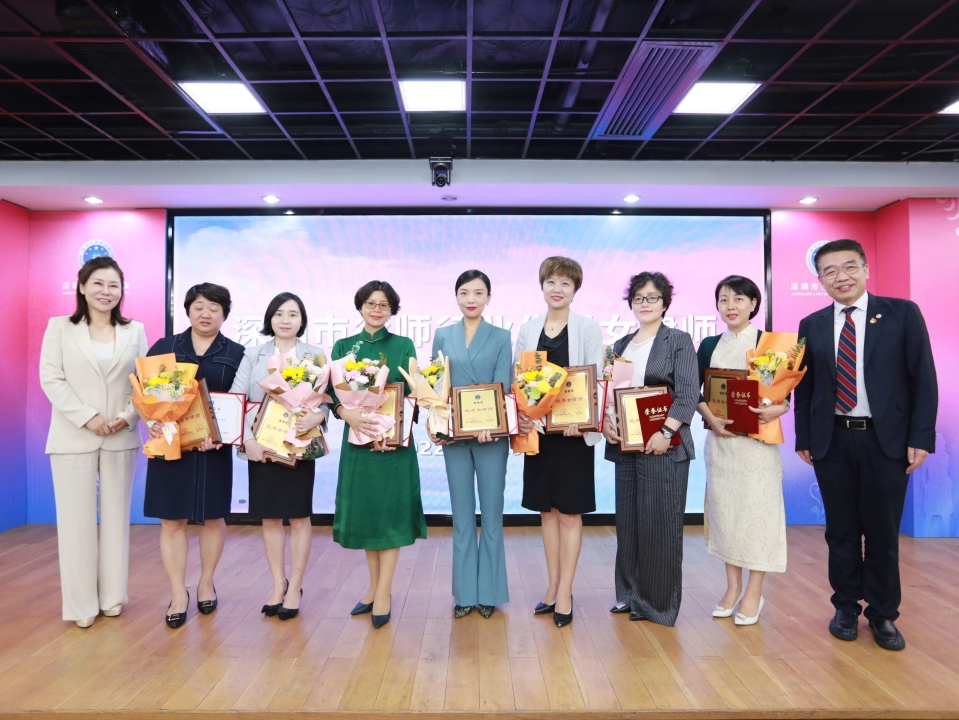 道可特深圳办公室向淑娴律师荣膺“深圳优秀女律师”称号
