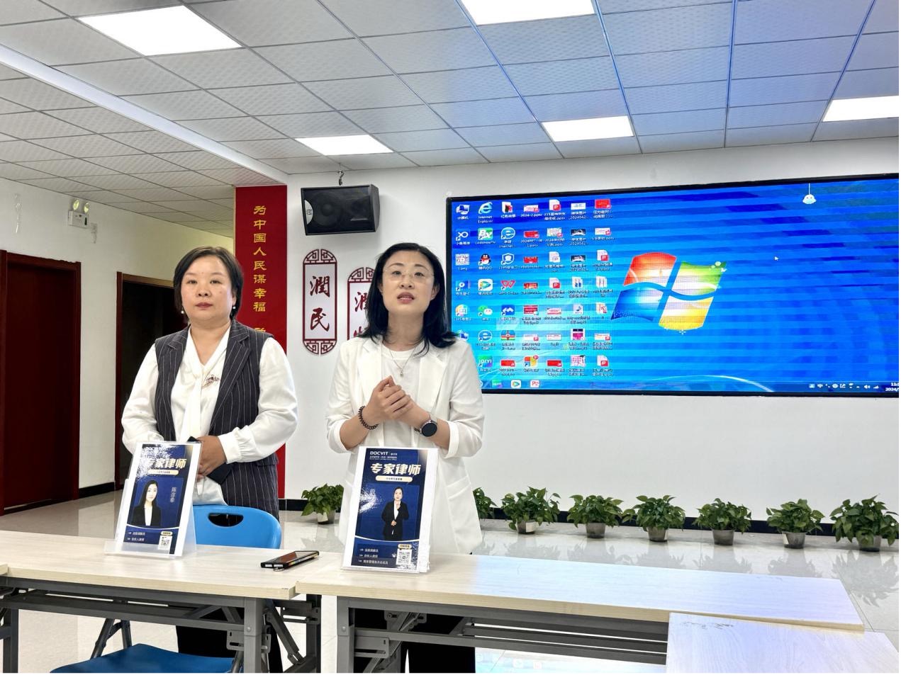 北京道可特（天津）律师事务所深入河北区宁园街开展《民法典》宣讲活动