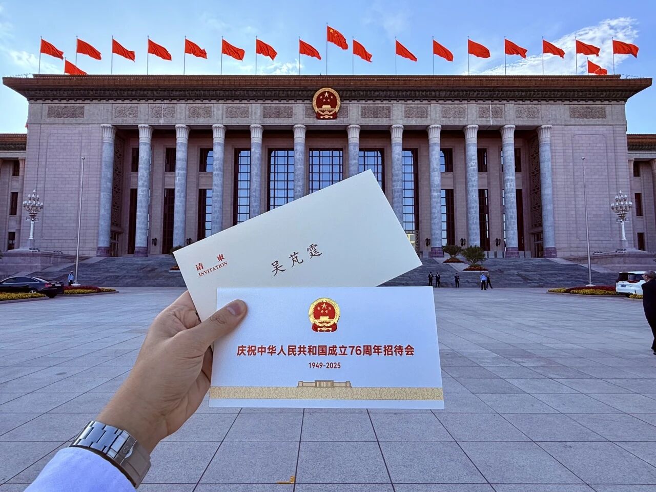 道可特吴芃霆律师受邀出席建国76周年招待会