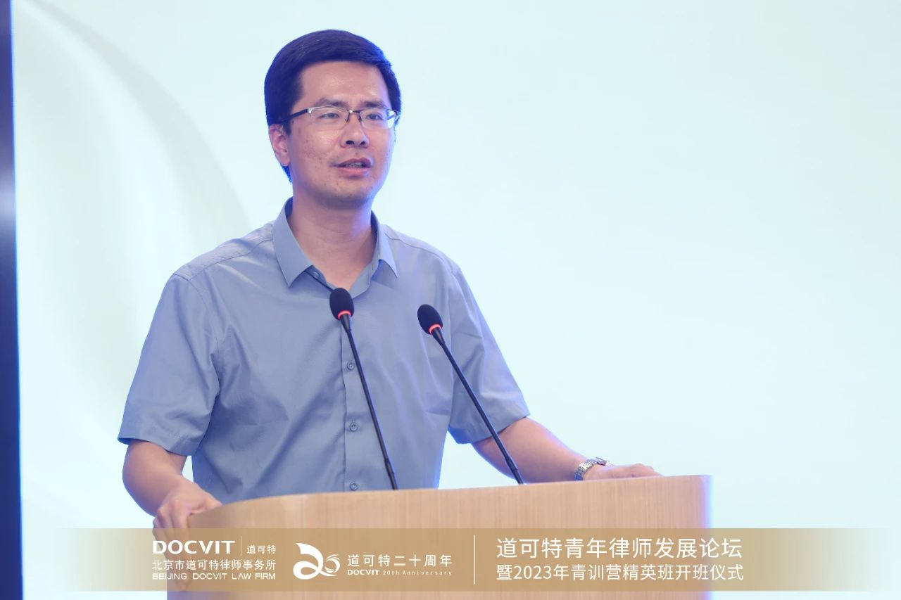 中国政法大学法学院副院长张力