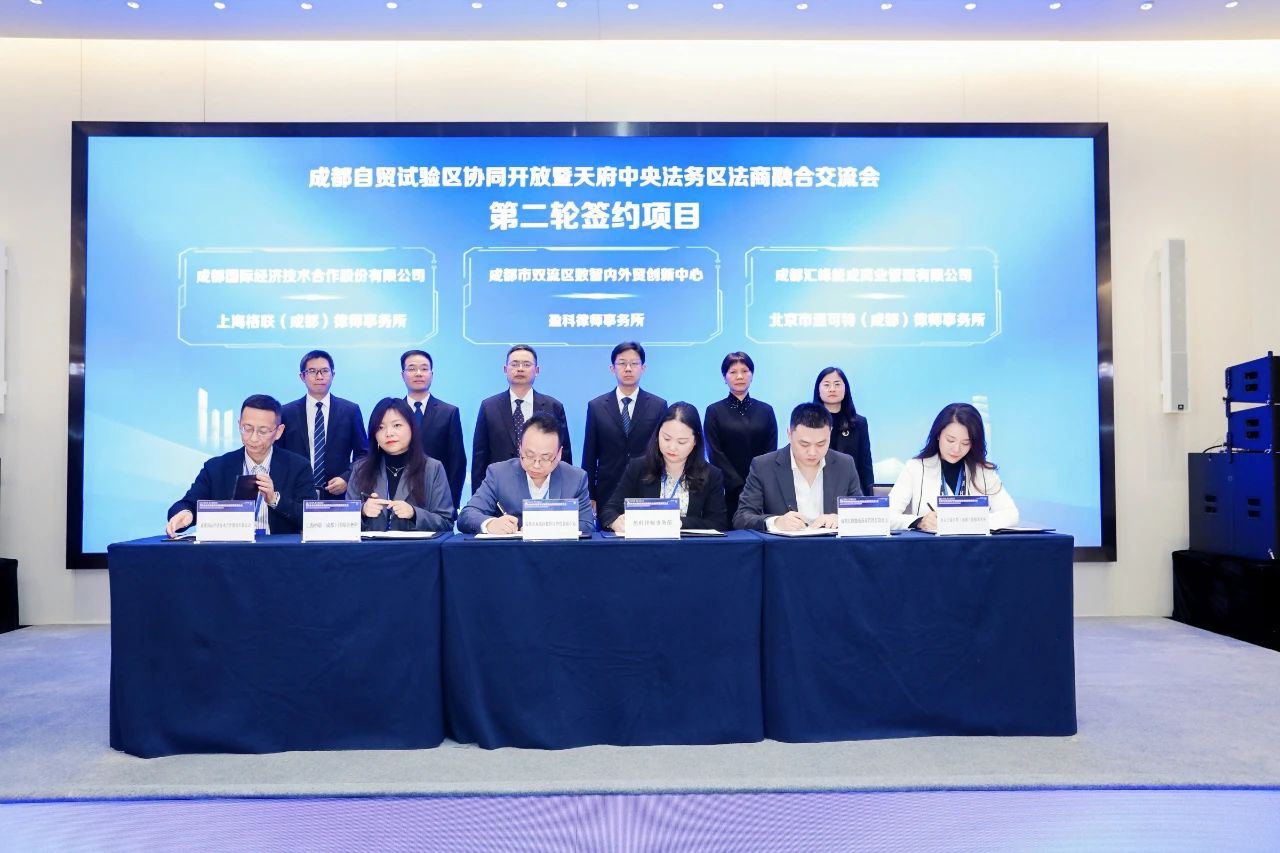 原野律师（右起第一位）作为成都办公室代表签约现场