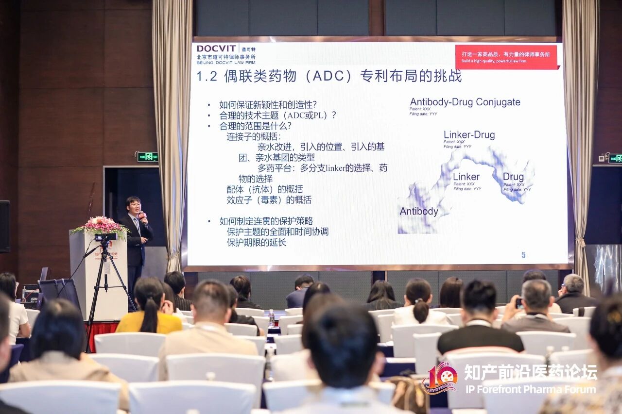 道可特律师事务所资深专利代理师赵永江