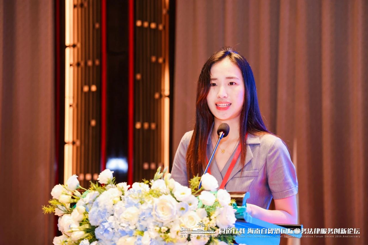“一带一路”律师联盟海口中心 陈小婧