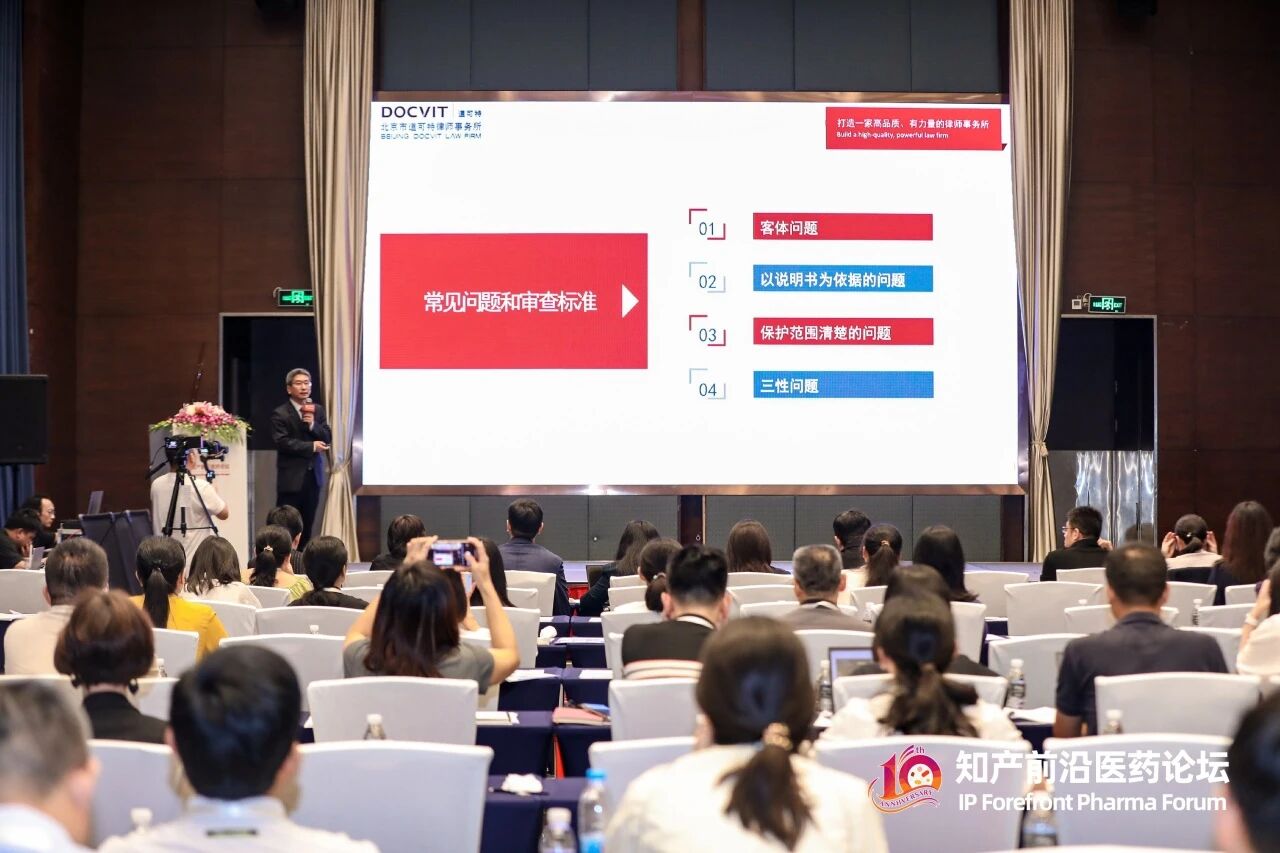 道可特律师事务所高级合伙人姜涛
