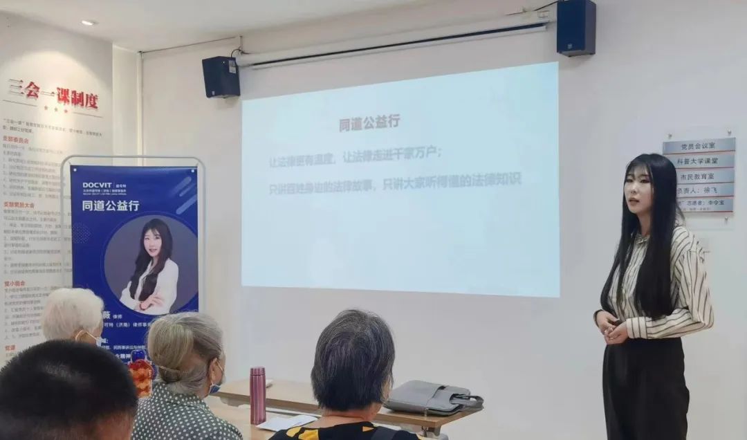 北京市道可特（济南）律师事务所实习律师刘紫薇