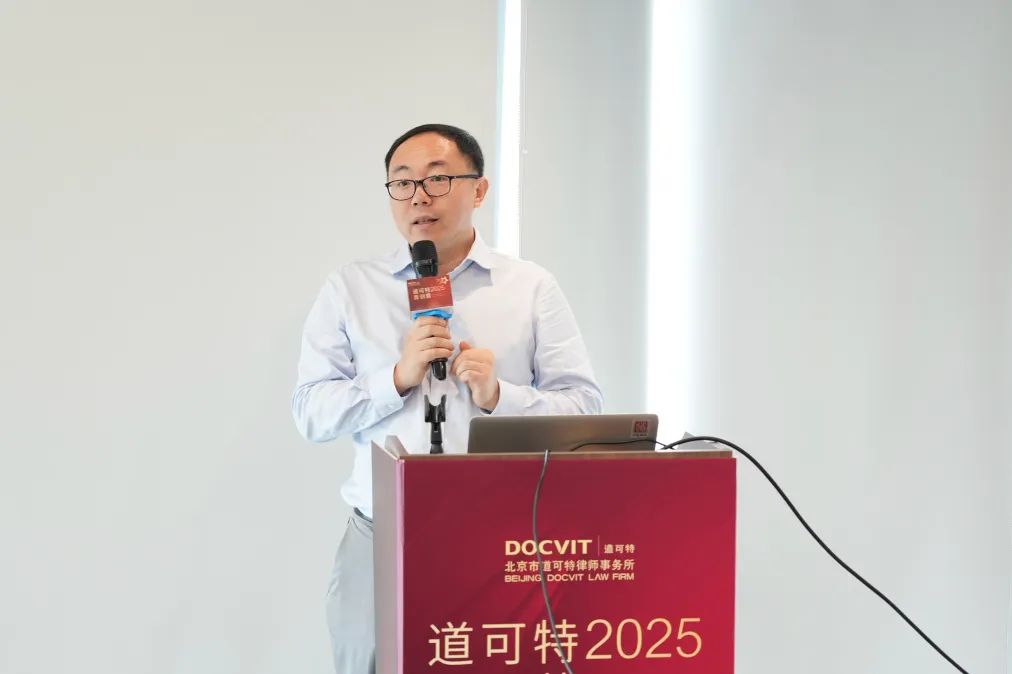 道可特争议解决全国专委会副主任、高级合伙人廖森林律师