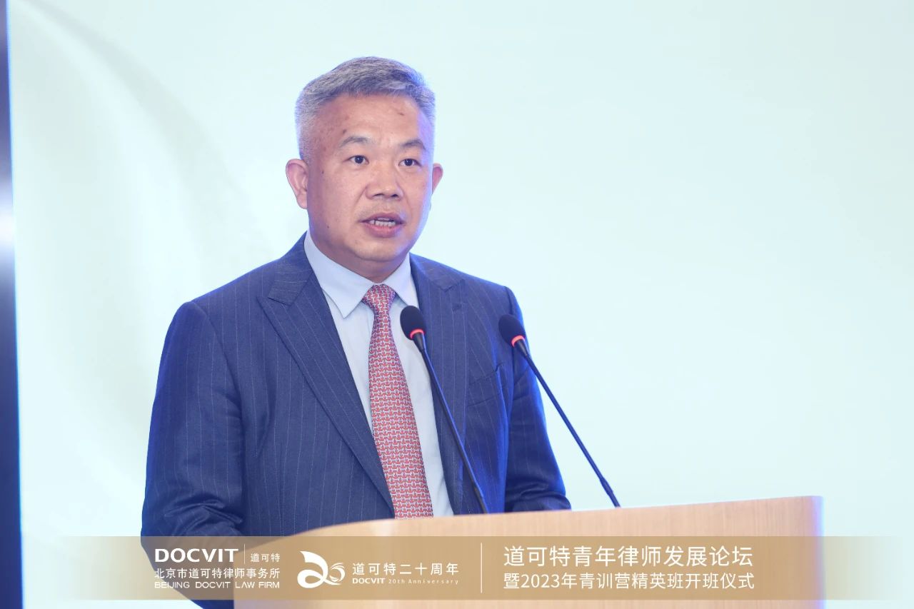 北京市道可特律师事务所创始合伙人、主任刘光超