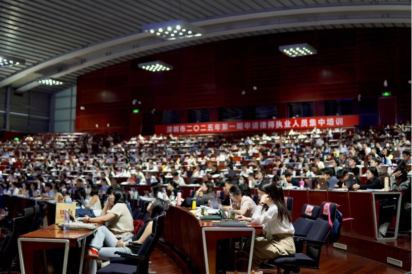 道可特律师持续助力深圳律师行业人才培养