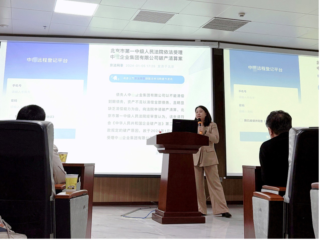道可特律师事务所合伙人王蕾