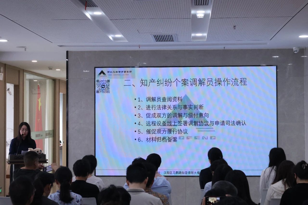 湖北泓峰律师事务所陈格律师