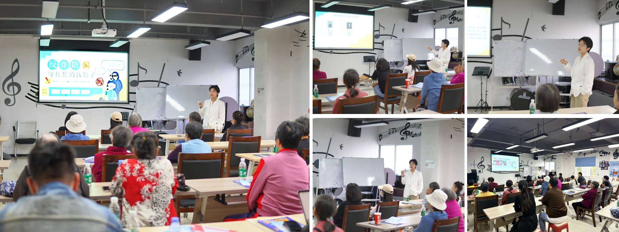 道可特杨未希律师受邀进社区开展反诈宣讲