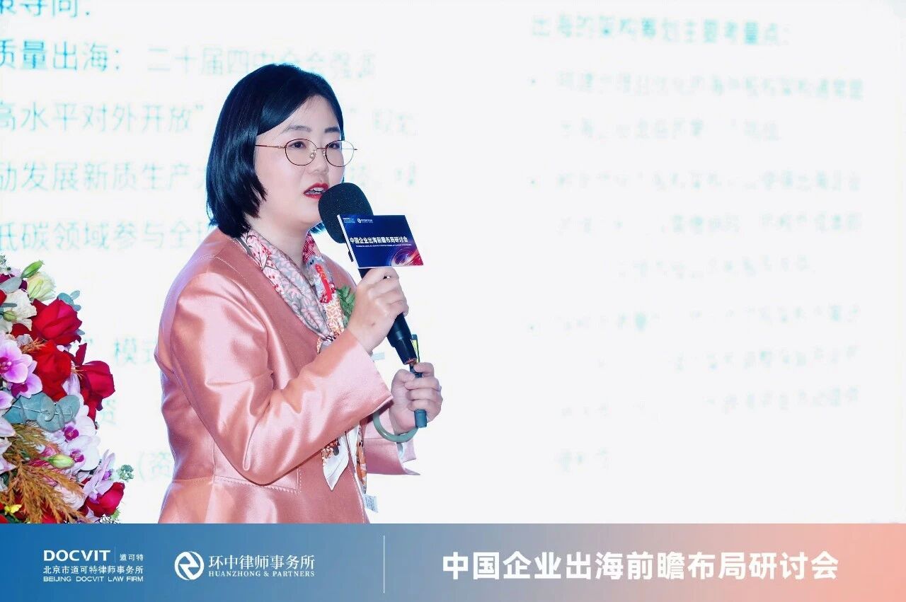 道可特律师事务所高级顾问王天若