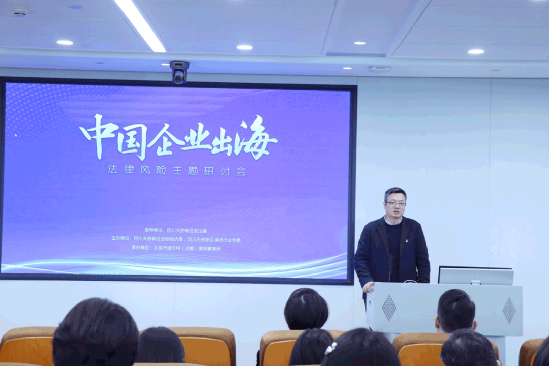 四川天府新区政法委司法行政和法治处副处长 陈波