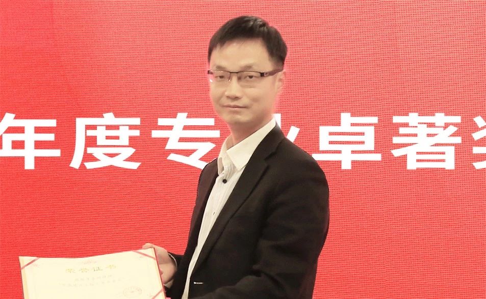 年度建设工程业务卓著奖  余鹏