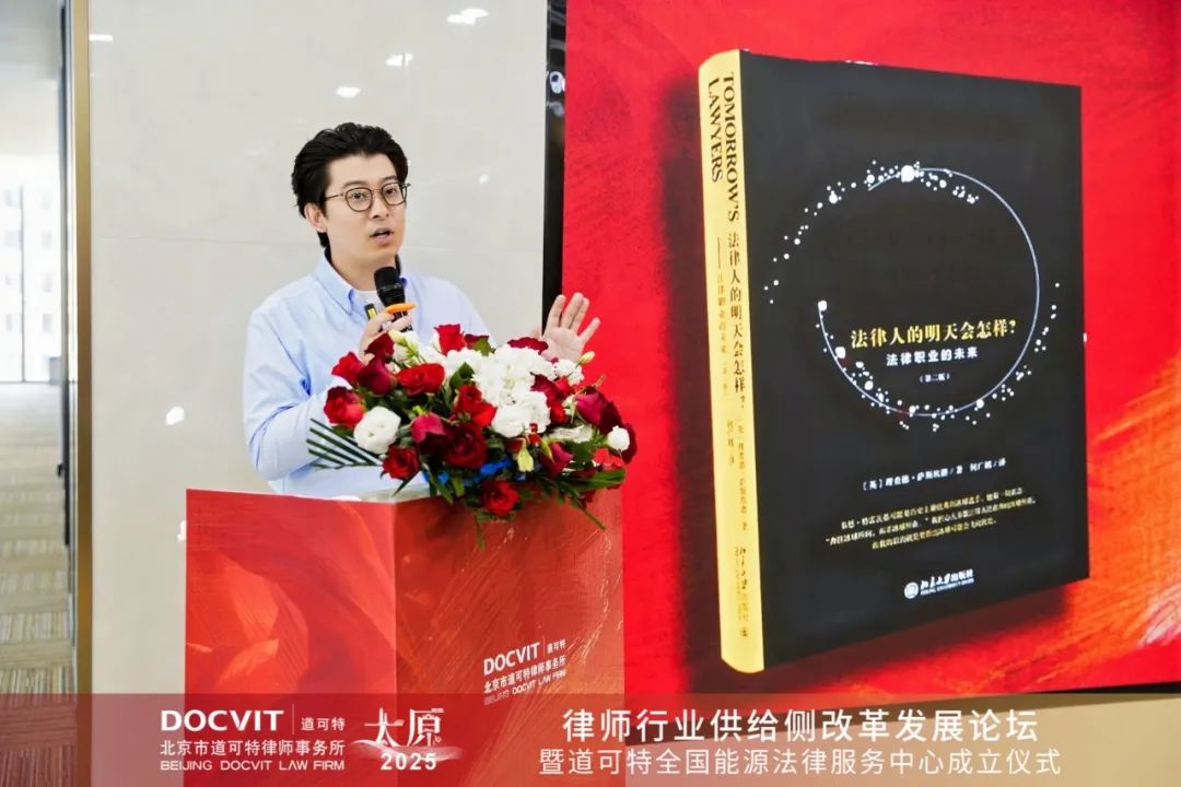 北大法宝智能产品线产品负责人郭世聪