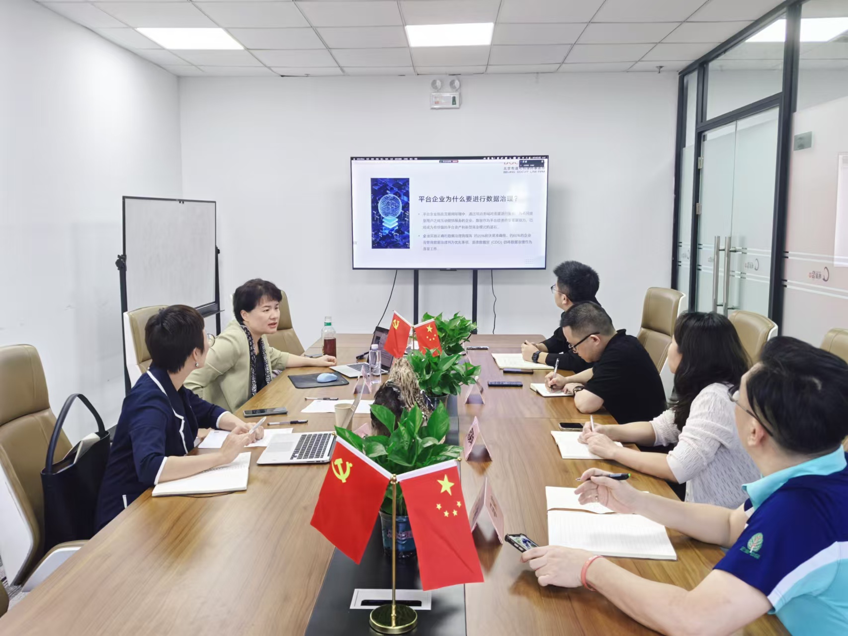 道可特与鸡蛋帮开展“数据赋能禽蛋数字产业平台价值提升”专项交流会
