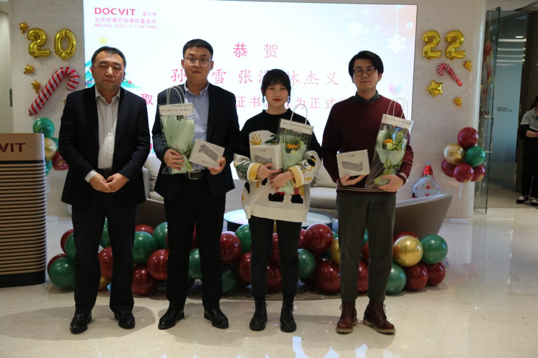道可特北京办公室最新取得律师执业资格的同事的庆祝仪式
