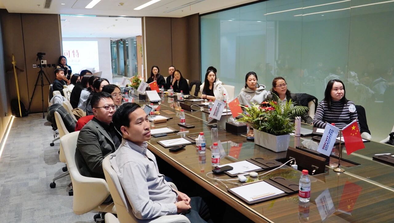 道可特律师事务所2025年度入职培训