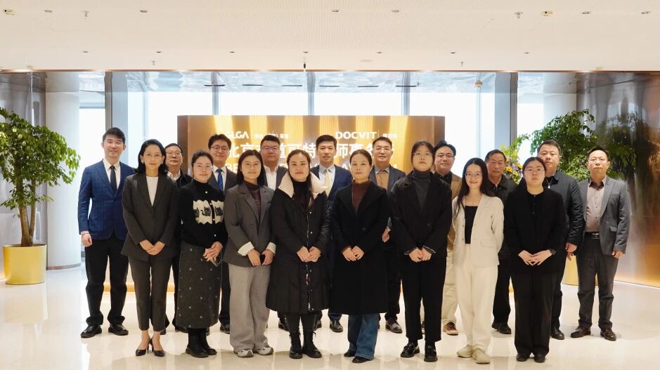 长沙市律师协会一行到访道可特调研交流行政法业务