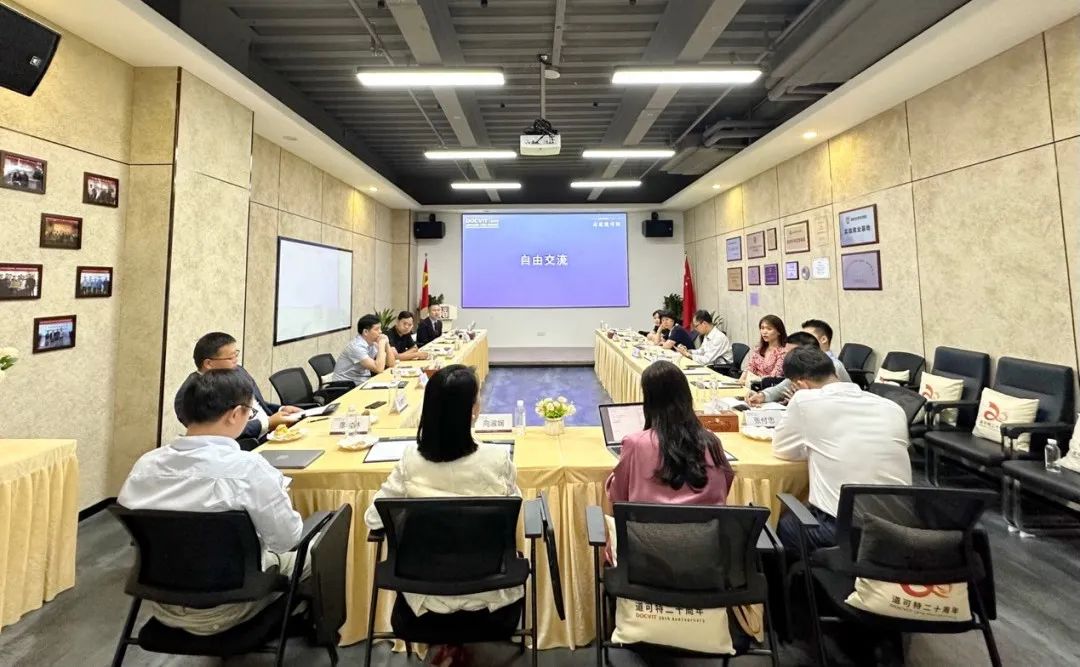 走近福田律所系列活动第八期“走近道可特”