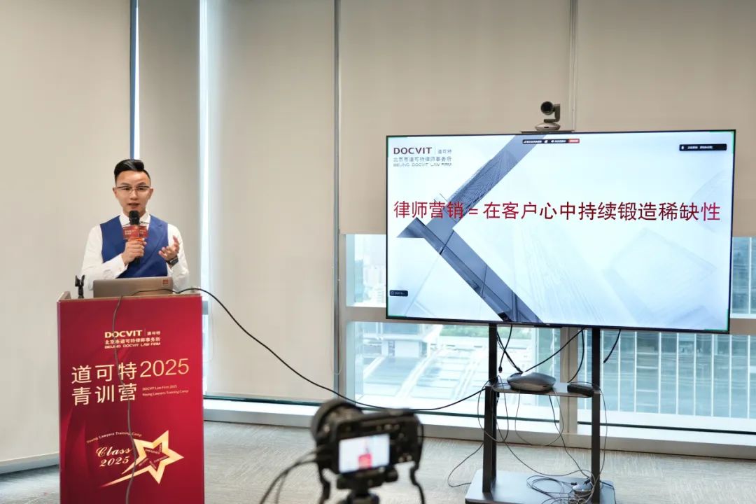 道可特深圳办公室管委会委员、高级合伙人罗天亮律师