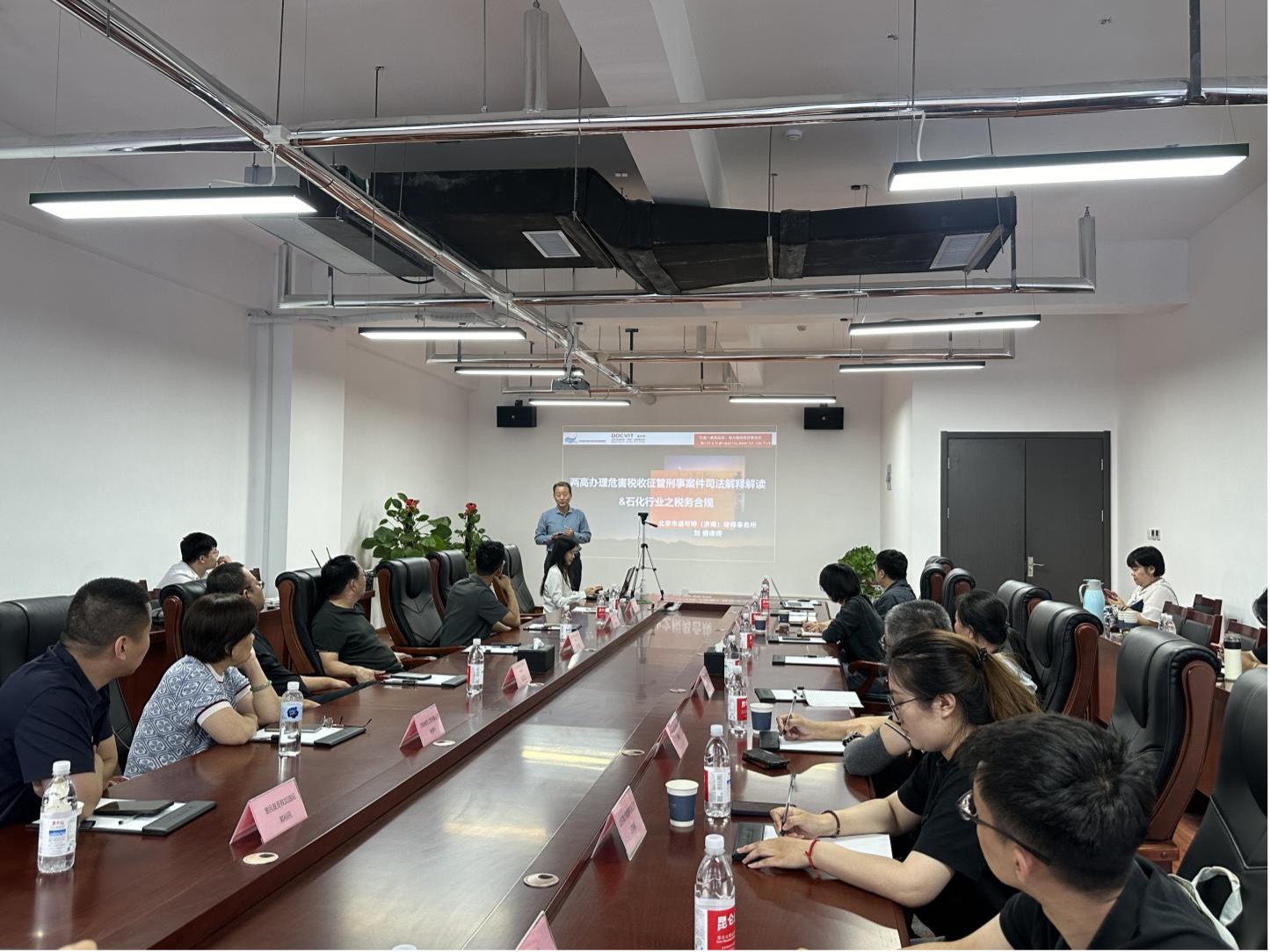 道可特刘钢律师受邀为山东省石油与清洁燃料业商会做主题讲座