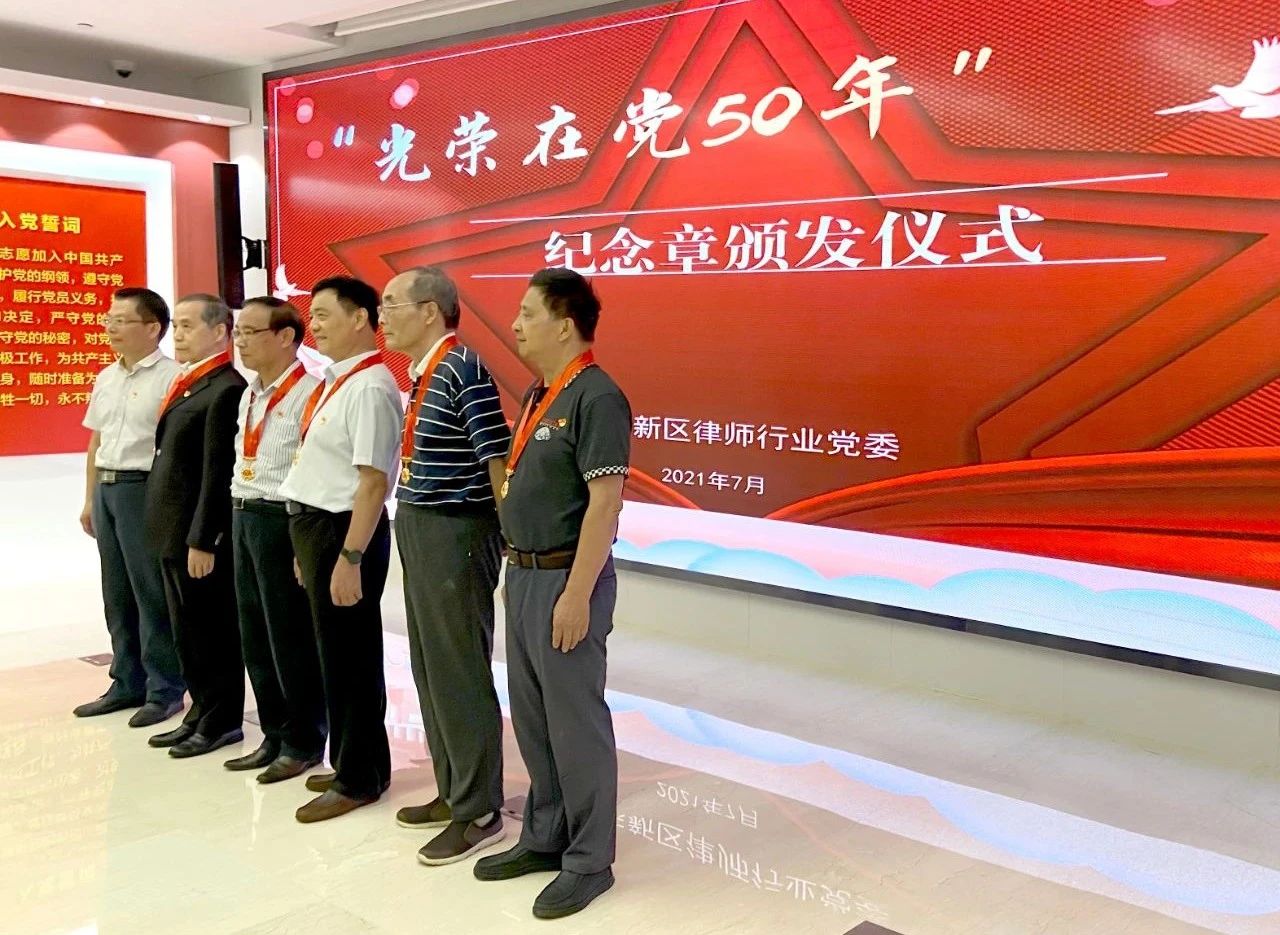 道可特上海办公室参加“第四届浦东新区律师青年联合会第一次代表大会”