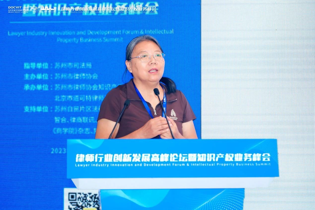前江苏省高级人民法院法官 宋健