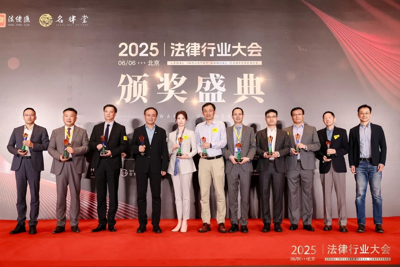 道可特刘光超主任荣耀登榜卓越律所管理者