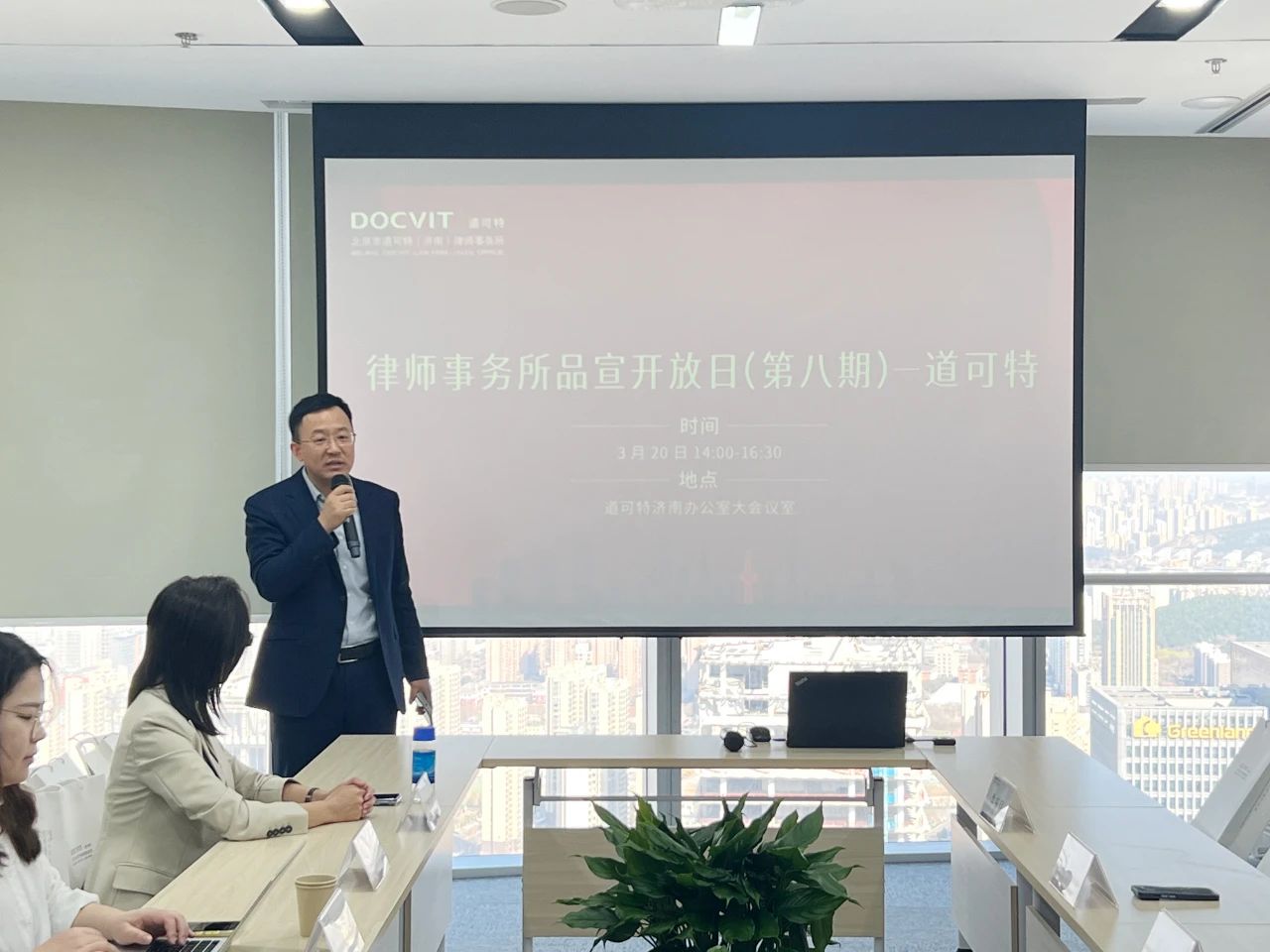 济南市律师协会创新与品牌建设工作委员会陈秀川副主任