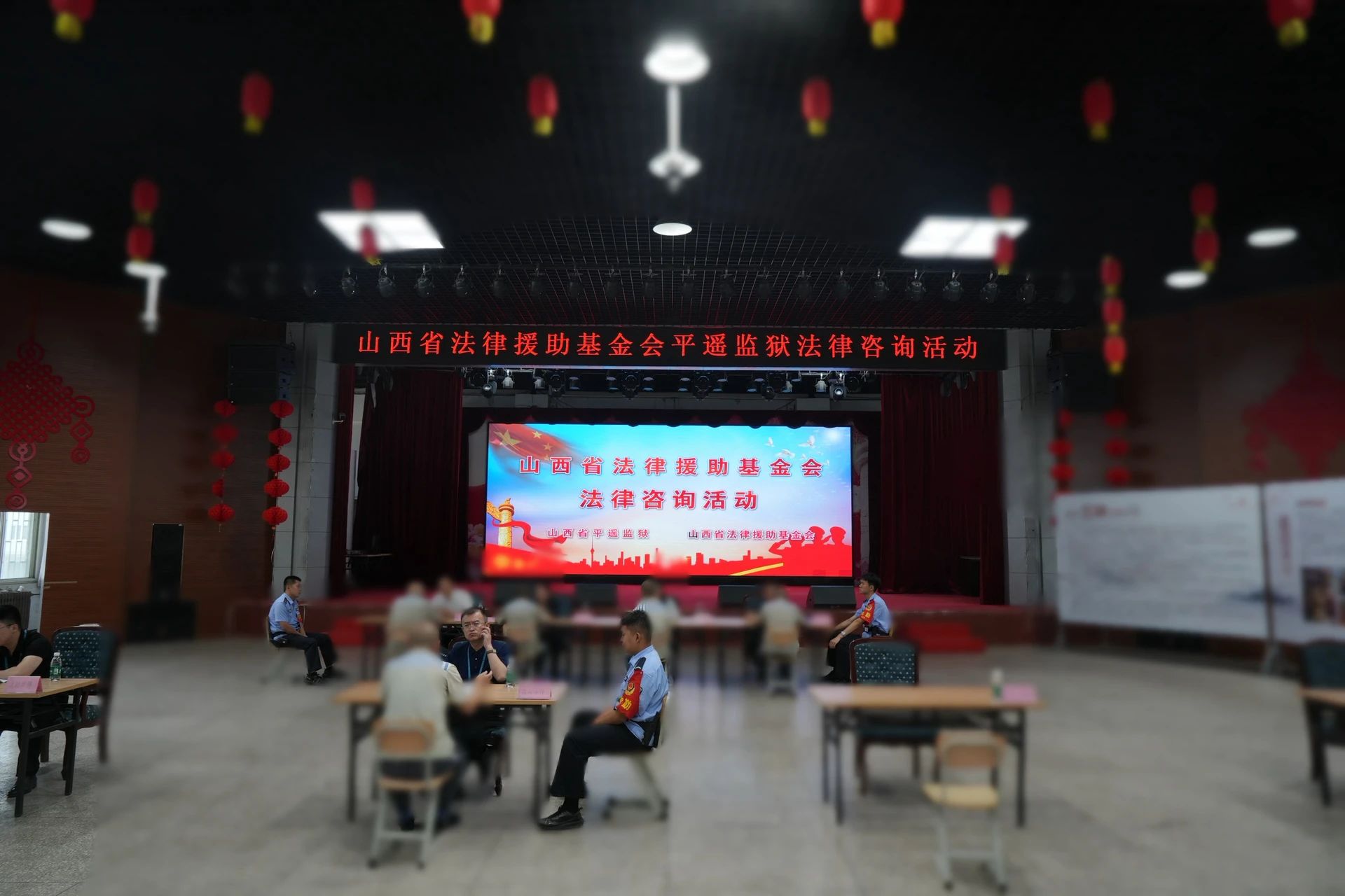 道可特太原办公室助力服刑人员法治教育 专业赋能 司法有温