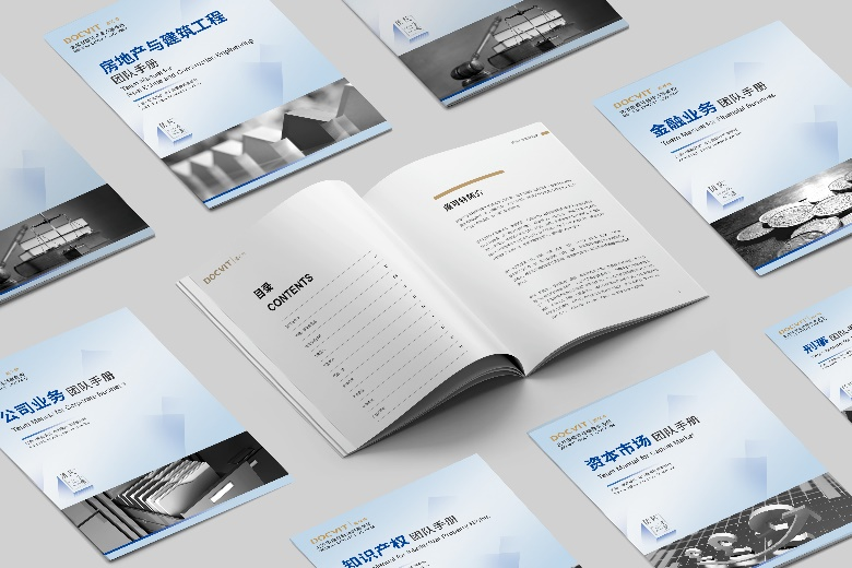 相约武汉（四）丨行而不辍，前景可期——道可特武汉办公室未来展望