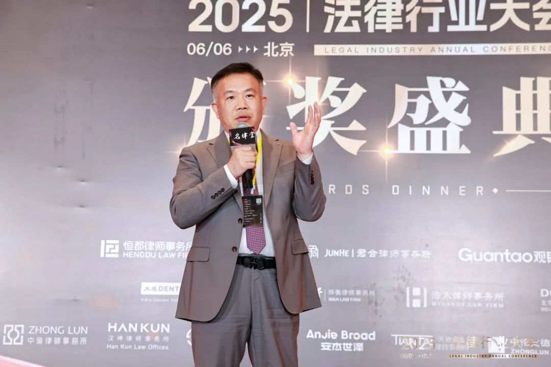 道可特创始合伙人、主任刘光超律师