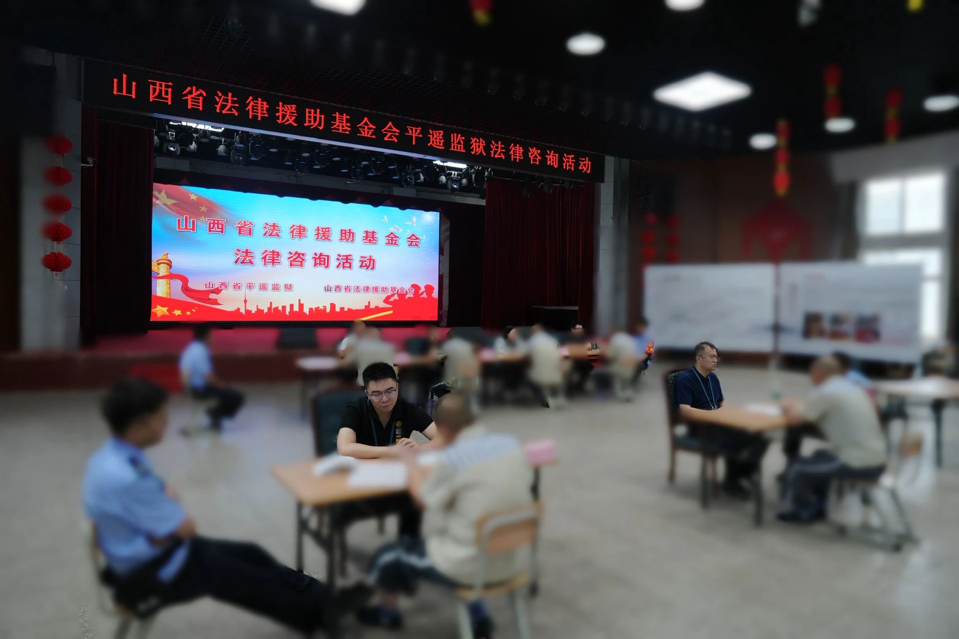 道可特太原办公室助力服刑人员法治教育 专业赋能 司法有温