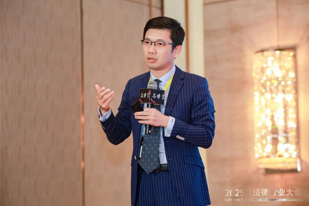 道可特律师事务所高级合伙人林蔚律师