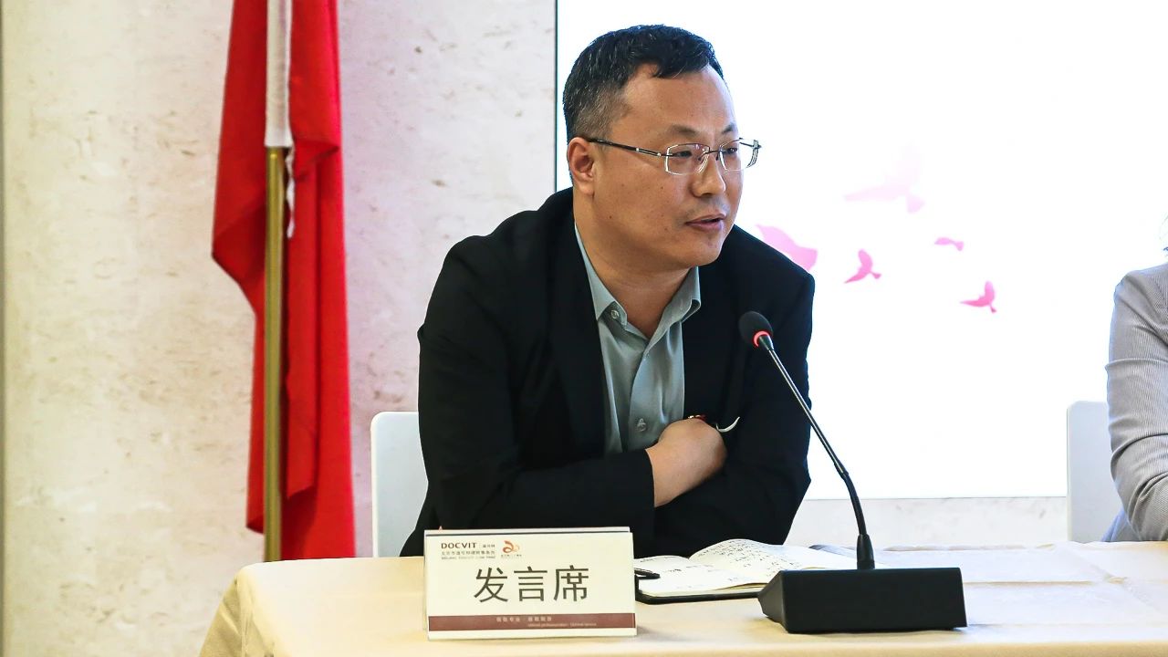 道可特联合党支部委员、北京办公室合伙人 高焕章